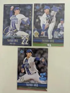 マイベイスターズ リアル化カード 入江大生 2025 3枚