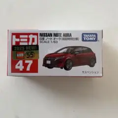 トミカ 日産 ノート オーラ 初回特別仕様