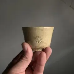 黄瀬戸盃
