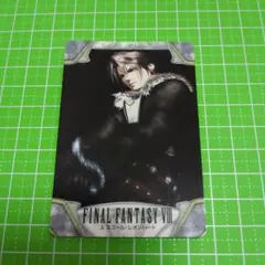 FINAL FANTASY8 スコール・レオンハート カード