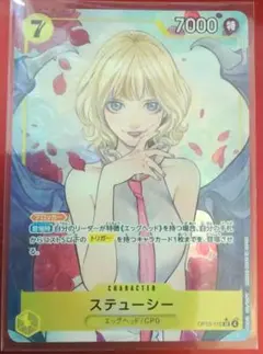 ステューシー　パラレル　ワンピースカード