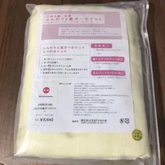 三河木綿　ふんわり6重　ガーゼケット　月の友