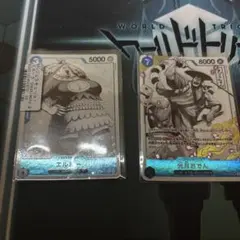 光月おでん SR パラレル ST22-005 +おまけ