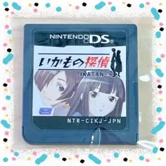 【レア品】いかもの探偵-IKATAN- Nintendo DS ソフトのみ