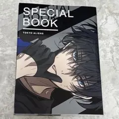 東京エイリアンズ 天空橋 小冊子 特典