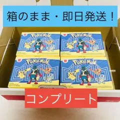 マクドナルド ハッピーセット ポケットモンスター 第1弾 コンプリート
