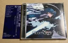 CD ぼーかりおどP noa / Alternation No.3