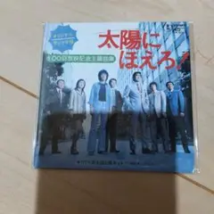 太陽にほえろ! サウンドトラック CD松田優作