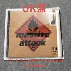 中古CD massive attack / blue lines 2種
