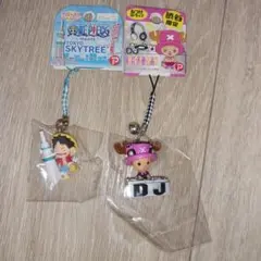 ルフィ(スカイツリー)& チョッパー(渋谷) キーホルダーセット