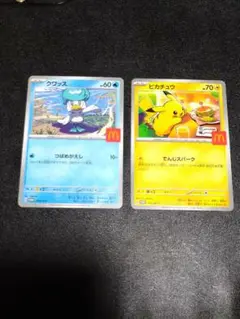 Item thumbnail for item f8b71a7f-e3e2-48ca-8e04-464a5c5c610f