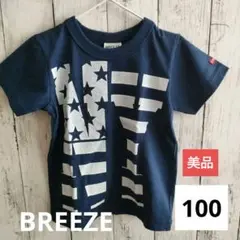 美品　BREEZE　ブリーズ　Tシャツ　キッズ　100