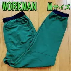 希少カラー‼️ワークマン　耐久撥水トラベルシェルパンツ　Mサイズ　グリーン