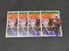 クロススターズ XrossStars クロスタ　SR 勝利へのジャンプ　4枚