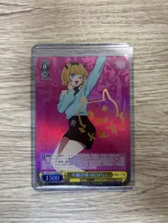 ヴァイスシュヴァルツ 年齢詐称MeMちょ　sp