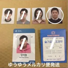 Item thumbnail for item bf640a43-bea8-4d78-ba4c-2e3ae2d0c212