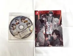 勿ノ怪契リ Switch ソフト 特装版 予約特典 CD 2点セット オトメイト