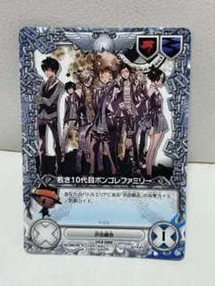 家庭教師ヒットマンREBORN！リボーンCCG 若き10代目ボンゴレファミリー