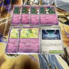 ポケモンカード ラルトス　4枚　キルリア　2枚　ミステリーガーデン　1枚