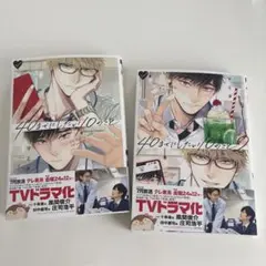 40までにしたい10のこと