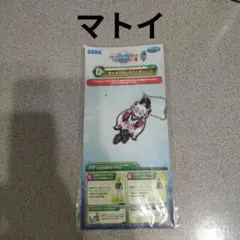 SEGA マトイ キャラクターラバーチェーン ファンタシースターオンライン2