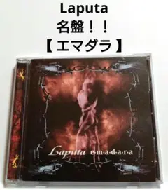 ドレミ楽譜出版社    ラピュータ／ エマダラ BS ラピュータ/エマダラ |本 | 通販 | Amazon