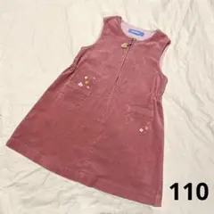 【1/10迄限定価格中古】ファミリアのジャンバースカート110センチ
