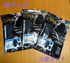 おたふく EVO 夏用 冷感 長袖ハイネック JW-725 Mサイズ 3枚セット