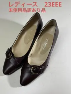 jeunefille ジュネフィール　レディース　パンプス　未使用品　訳あり品