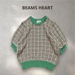 【ビームスハート】レディースカラフルチェックツイード編みニット　グリーン系