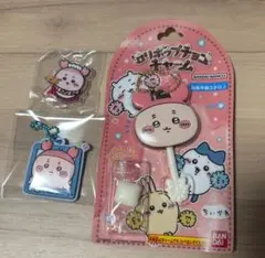 【古本屋】チョコチャーム　ちいかわレストランアクスタ　ラバマス4（3点セット）