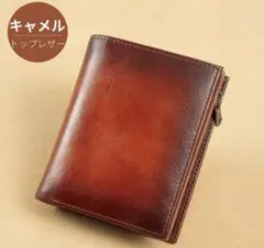 Mandiva 二つ折り財布 キャメル