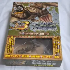 モンスターハンター　フィギュアのみ　モンスター生態全書　10点セット Yahoo!オークション -「モンスター生態全書」の落札相場・落札価格