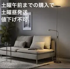 Amazon.co.jp: IKEA (イケア) ISJAKT/イスヤクト：LEDフロア