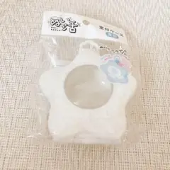 ［新品］セリア　窓付きケース　星型　ぬい活　ホワイト