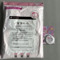 Item thumbnail for item bc541ea5-6988-4dca-87b6-0de631585710