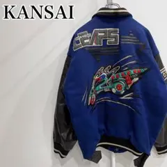 山本寛斎 レザー スタジャン スーベニア刺繍 カンフー KANSAI MAN 90s】KANSAIMAN カンサイマン スタジャン 山本寛斎 - メルカリ