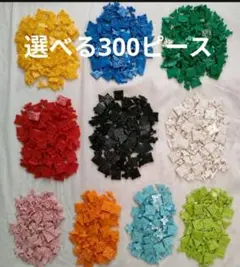選べるラキュー　300ピース（追加可能）