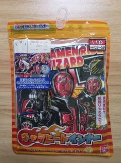 BANDAI ヒートインナー 110サイズ