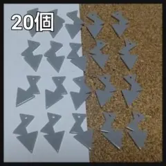 セール★グレー アクリルチャーム 20個