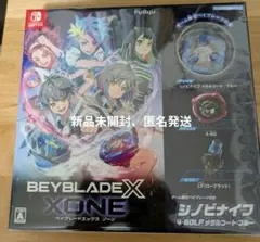 【新品未開封】BEYBLADEX XONE ベイブレードエックス ゾーン