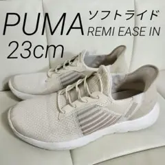 PUMA スニーカー ベージュ 23cm レディース カジュアル