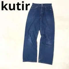 kutir クティール　ハイウエスト ストレートデニムパンツ インディゴ M