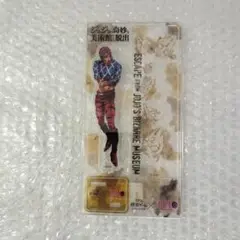 ジョジョの奇妙な冒険 ミスタ アクスタ