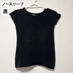 ノースリーブ ニット 黒 ブラック トップス