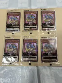 遊戯王 セブンイレブン ハイチュウ ブラックマジシャンガール 6枚