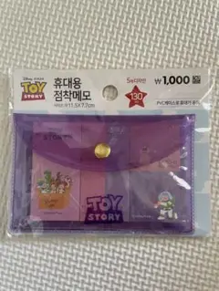 【未使用品】トイストーリー付箋