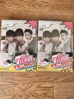 7級公務員DVDBOX1と2セット