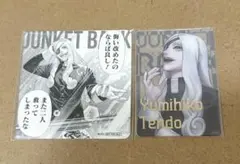 ジャンケットバンク ファボテリア 天堂弓彦