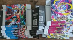 【ペリペリあり】メガブレイブ・メガシンフォニア空箱10ボックス